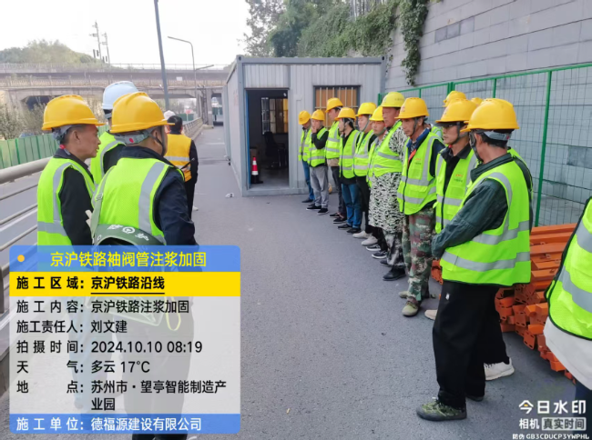 宝鸡回填土沉降注浆处理方案